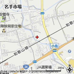 和歌山県紀の川市名手市場554周辺の地図