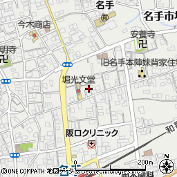 和歌山県紀の川市名手市場675周辺の地図