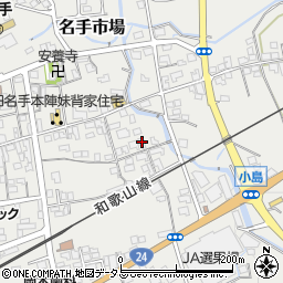 和歌山県紀の川市名手市場224周辺の地図