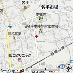 和歌山県紀の川市名手市場191周辺の地図