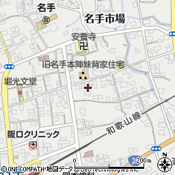 和歌山県紀の川市名手市場194周辺の地図