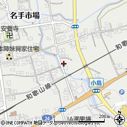 和歌山県紀の川市名手市場556周辺の地図