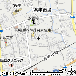 和歌山県紀の川市名手市場197周辺の地図