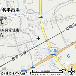 和歌山県紀の川市名手市場557-6周辺の地図
