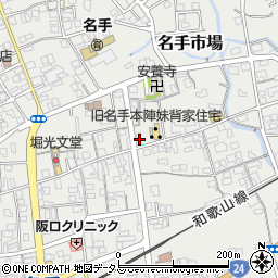 和歌山県紀の川市名手市場661周辺の地図