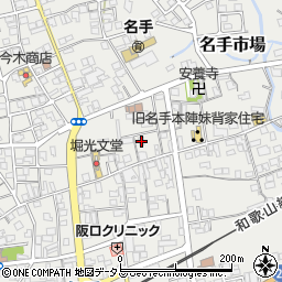 和歌山県紀の川市名手市場668周辺の地図