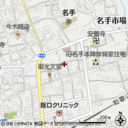 和歌山県紀の川市名手市場669周辺の地図
