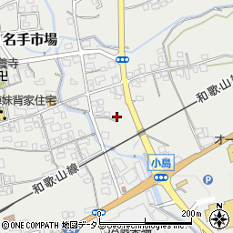 和歌山県紀の川市名手市場557-5周辺の地図