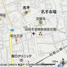 和歌山県紀の川市名手市場662周辺の地図