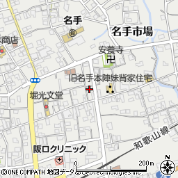 和歌山県紀の川市名手市場663周辺の地図
