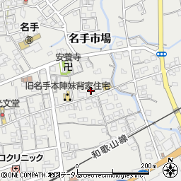 和歌山県紀の川市名手市場634周辺の地図