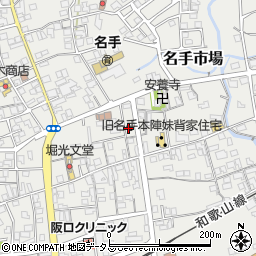 和歌山県紀の川市名手市場658周辺の地図