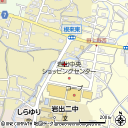 和歌山県岩出市野上野127周辺の地図