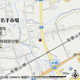 和歌山県紀の川市名手市場559周辺の地図
