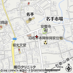 和歌山県紀の川市名手市場657周辺の地図