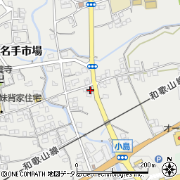 和歌山県紀の川市名手市場560周辺の地図