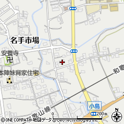 和歌山県紀の川市名手市場575周辺の地図