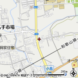 和歌山県紀の川市名手市場581周辺の地図