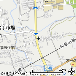 和歌山県紀の川市名手市場582周辺の地図