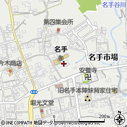 和歌山県紀の川市名手市場737周辺の地図