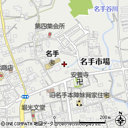 和歌山県紀の川市名手市場740周辺の地図