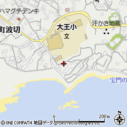 三重県志摩市大王町波切918周辺の地図