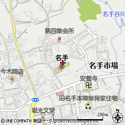 和歌山県紀の川市名手市場735周辺の地図