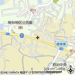 和歌山県岩出市根来251-13周辺の地図