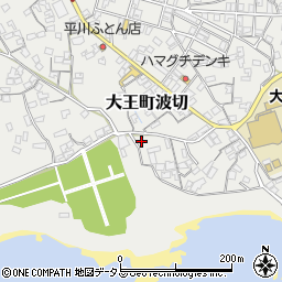 三重県志摩市大王町波切984周辺の地図