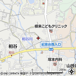 和歌山県岩出市相谷31周辺の地図