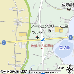 ツルハドラッグ紀の川豊田店周辺の地図