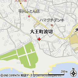 三重県志摩市大王町波切987周辺の地図