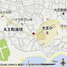 三重県志摩市大王町波切896周辺の地図