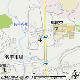 和歌山県紀の川市名手市場905周辺の地図
