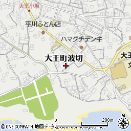 三重県志摩市大王町波切972周辺の地図
