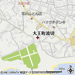 三重県志摩市大王町波切988周辺の地図