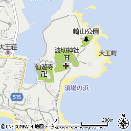 三重県志摩市大王町波切1周辺の地図