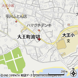 三重県志摩市大王町波切952周辺の地図
