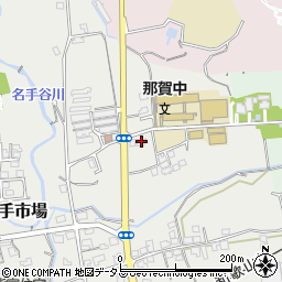 和歌山県紀の川市名手市場970周辺の地図