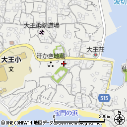 三重県志摩市大王町波切259周辺の地図