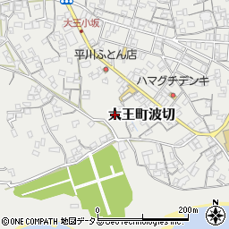 三重県志摩市大王町波切993周辺の地図