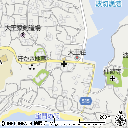 三重県志摩市大王町波切269周辺の地図