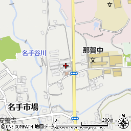 和歌山県紀の川市名手市場986周辺の地図