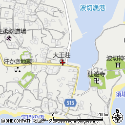 三重県志摩市大王町波切276周辺の地図