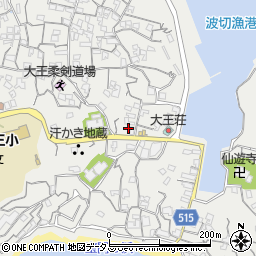 三重県志摩市大王町波切253周辺の地図