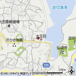三重県志摩市大王町波切239周辺の地図
