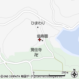 翁寿園周辺の地図