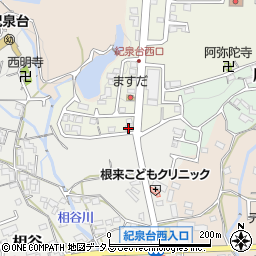 和歌山県岩出市紀泉台536周辺の地図