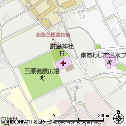 南あわじ市三原健康広場周辺の地図