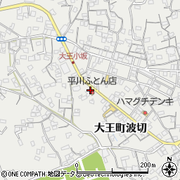 三重県志摩市大王町波切1052周辺の地図